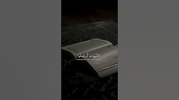 تلاوة هادئة ومريحة 😴🩶 قران كريم بصوت القارئ ياسر الدوسري#راحة نفسية #قرآن #اكسبلور #المصحف #لايك