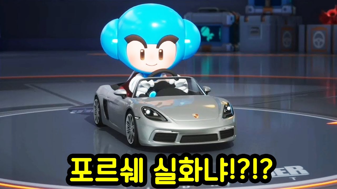 카트라이더 섭종 근황ㅋㅋㅋㅋㅋ