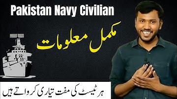 Pakistan Navy Civilian Typing Test 2025 | Complete Guide by Sir Waqar Waheed | Who I Am Academy