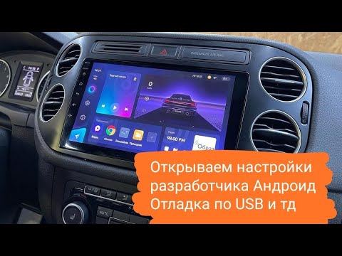 Видео: Как отключить «Поднять для прослушивания» для аудиосообщений в iOS