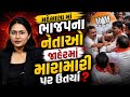 મહેસાણામાં ભાજપમાં ઓડિઓ ક્લિપ પર રાજનીતિ તેજ! ભાજપના કાર્યકર્તાએ નેતાઓ વિશે શું કહ્યું?