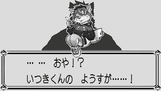 【クリスマス】めりーくりすます【ケモノVtuber】