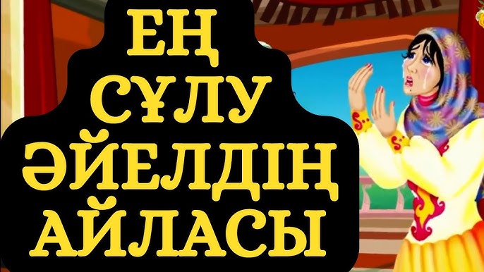 Интернеттегі орыс порно видеосының түсірілімінде Саябақтағы секс, Ташкент