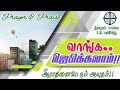  live    15062021  live worship  believers church thuraiyur 