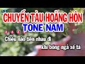 Karaoke Chuyến Tàu Hoàng Hôn Tone Nam ( Dm ) Nhạc Sống Mới || Karaoke Tuấn Kiệt