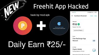 Freehit App Unlimited Money Adder Trick l Freehit App Hack l Freehit App withdraw problem solve screenshot 2