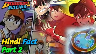 BoBoiBoy Galaxy Season 2 In Hindi - Fact Part 2