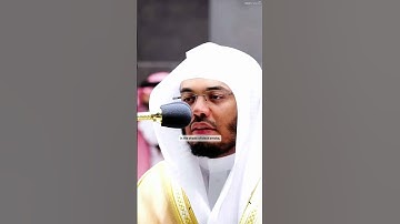 تلاوة رائع❤️ للشيخ #ياسر_الدوسري من سورة الواقعة