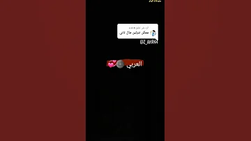 افضل مدرسين صف ثاني متوسط 
