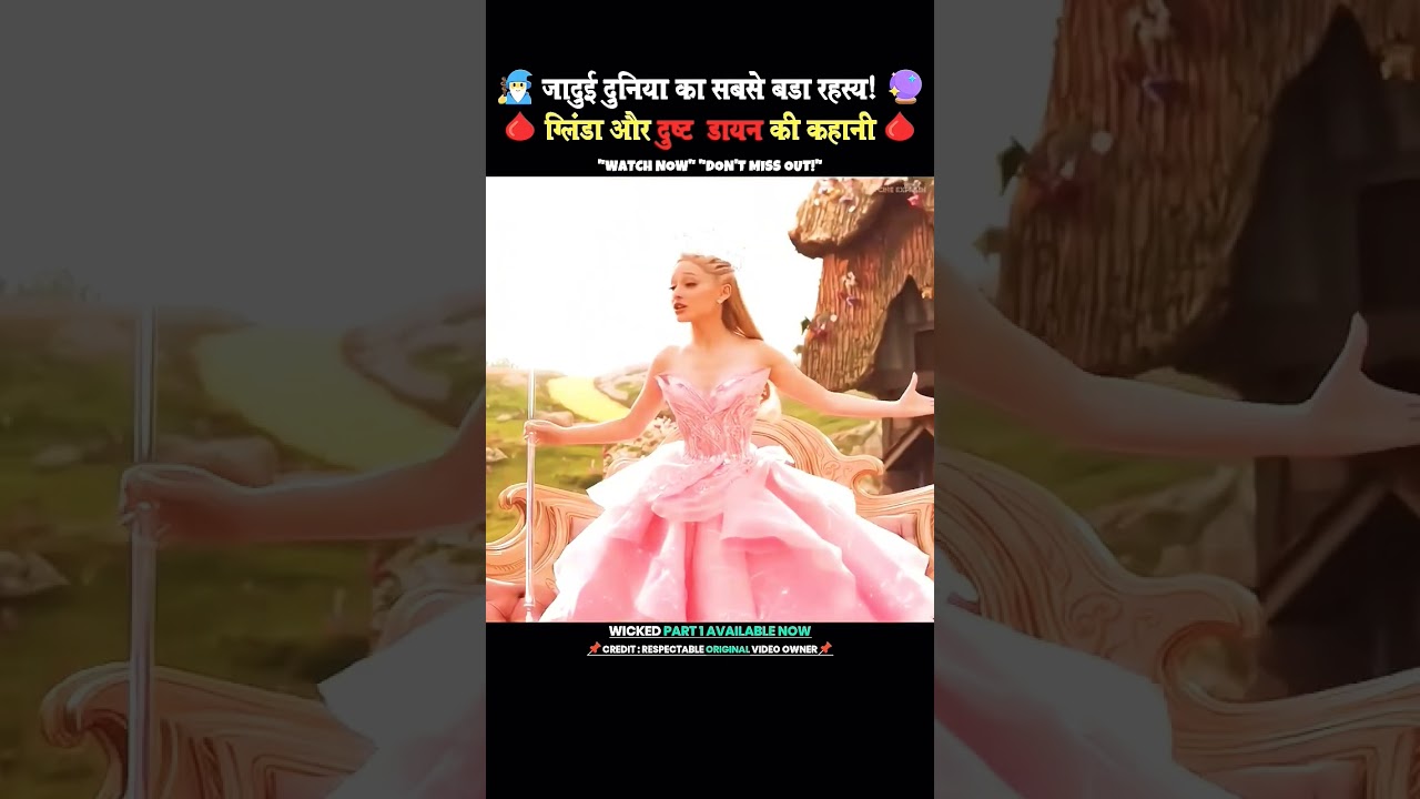 Wicked Movie Explained in Hindi | Full Story I 2024 English Movie 