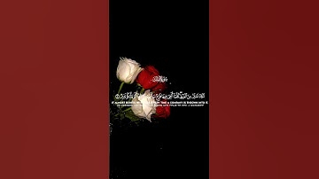 سورة الملك_مشاري العفاسي_والذين كفروا بربهم عذاب جهنم #quran #قرآن #islamicvideos #foryou #fyp #