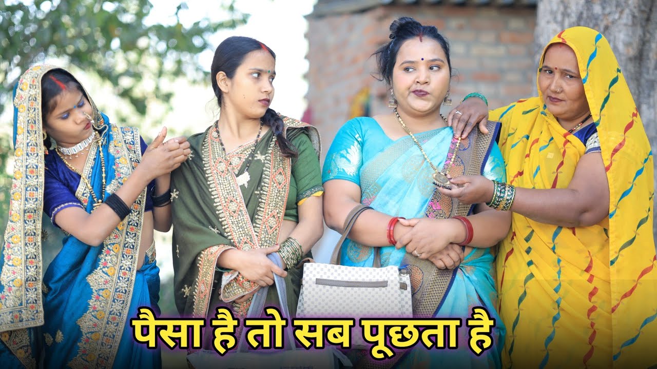 गरीब ननद का अपमान।। रोली जौनपुरिया अवधी कॉमेडी वीडियो।।