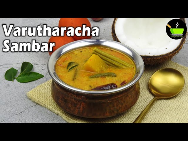 Kerala Style Varutharacha Sambar Recipe | Sadya Sambar | Kerala Sambar Recipe | Veg Curry | She Cooks