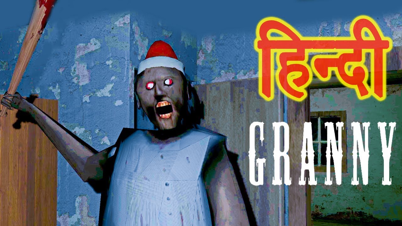 granny horror game pc