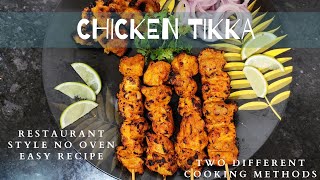 Tandoori Chicken tikka | home made restaurant style chicken tikka| No oven tandoori chicken tikka