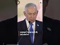 Israel PM Visit To America: ट्रम्प बोले- अमेरिका के पास हथियारों की कोई कमी नहीं