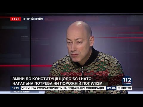 Гордон о закреплении в Конституции вступления Украины в ЕС и НАТО