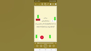 سورة النصر بصوت الشيخ السديس #coran #hadith #religion #azkar #quran #soudais #surah #surahfalaq