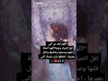 اللهم أبعد عن امي ثقل الحياه 