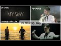 (가사 자막) [4K] 220408 To Find My Way (영화 MY WAY ost) (원곡 : Andrea Bocelli)-테너 박기훈 [2022 펜텀 오브 뮤지컬]