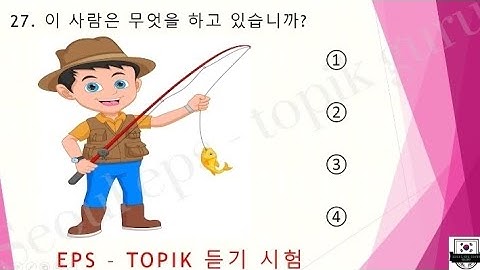 EPS-TOPIK_TEST | Listening Test Part-9|  듣기 20 questions (문항) eps-topik Exam