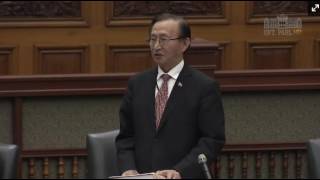 MPP Raymond Cho - Member's Statement  Scarborough Hospitals
