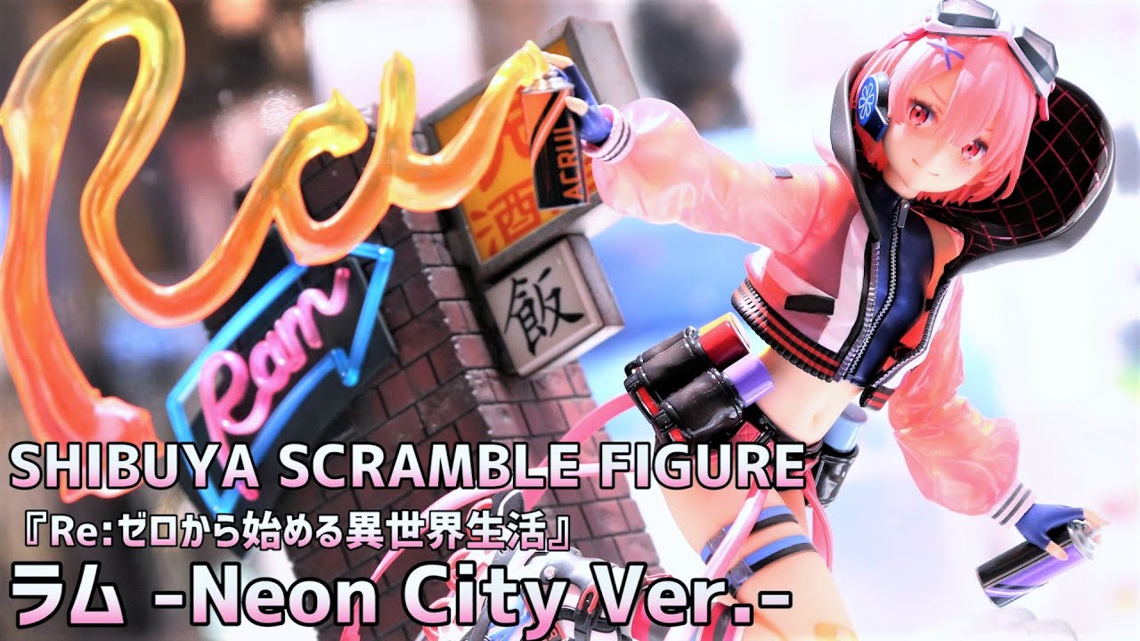 【展示】渋スク リゼロ ラム Neon City Ver. 1/7スケール フィギュア 【SHIBUYA SCRAMBLE  FIGURE】【Re:ゼロから始める異世界生活】