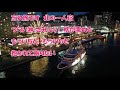港町哀歌(市川由紀乃)♪♪COVER(キー:♯3)
