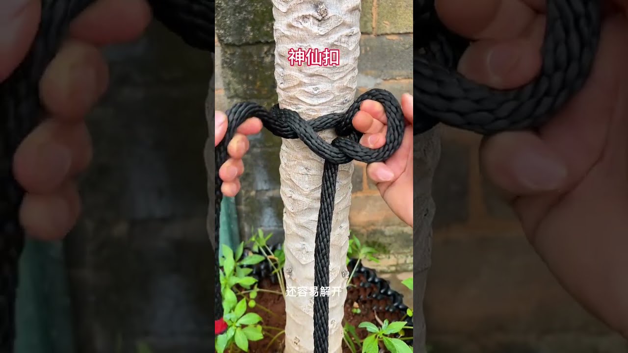 Just Such A Simple And Practical Knot Don T Learn It Make Sure You Regret Super