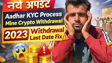 3 new update mine crypto wallet kyc prosess adhar update 