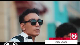 Shadmehr Aghili ,,Door Shodi