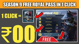 HOW TO GET FREE ROYAL PASS IN 1 CLICK | FREE... - 