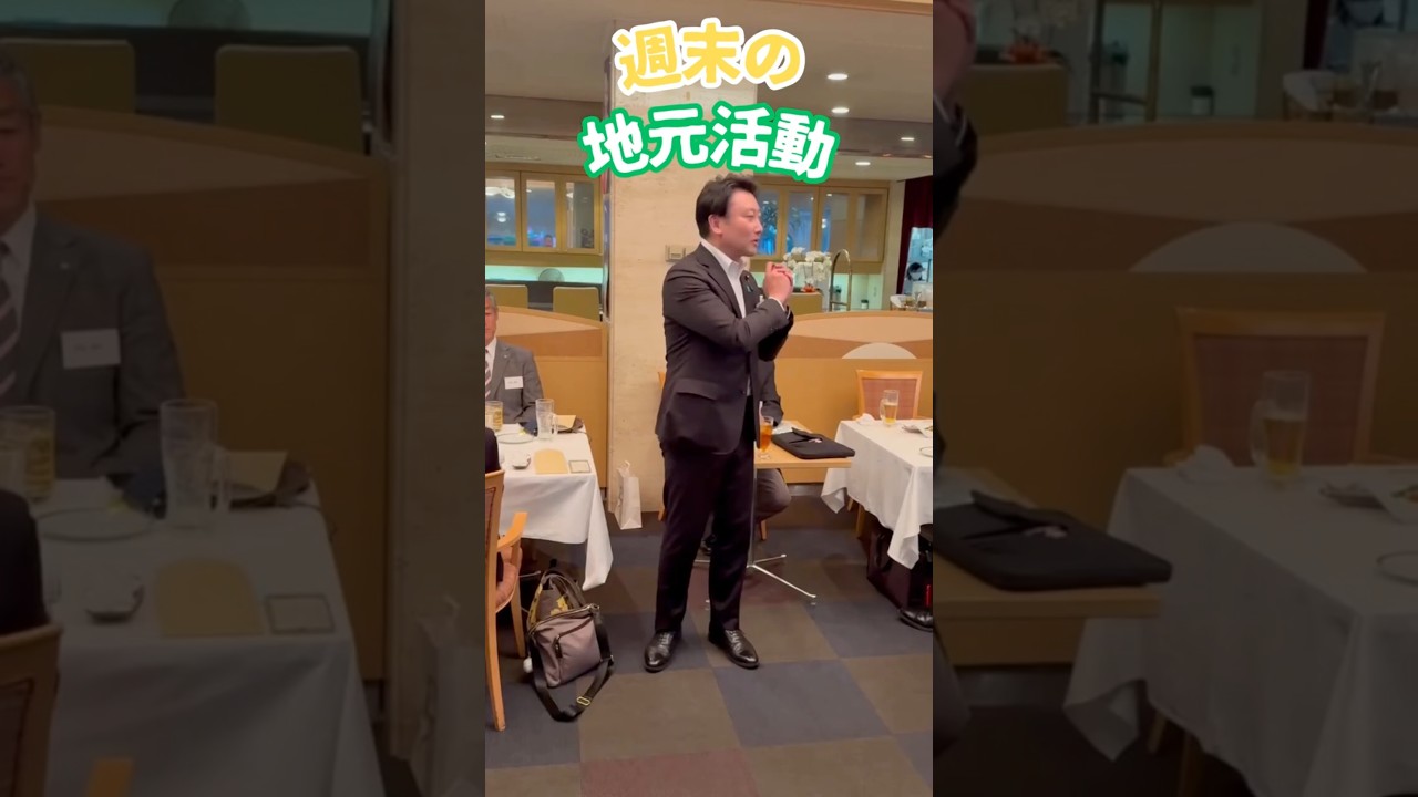 週末の地元活動 #自民党 #髙橋ゆうすけ #北海道二区 #札幌市北区 #札幌市東区