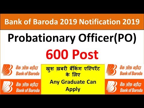 Bank of Baroda 2019 Notification 2019 ||bank of baroda 2019 600 post