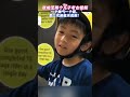 张柏芝两个儿子考古视频 一个帅气一个萌 星二代颜值天花板 熱門 老照片 怀旧 张柏芝 张柏芝儿子 张柏芝两个儿子考古视频 一个帅气一个萌 星二代颜值天花板 熱門 老照片 怀旧 张柏芝 张柏芝儿子