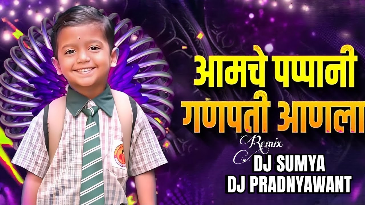 Papani Ganapati Anla Shankar Ani Parvati Mandivar Bslay Ganpati