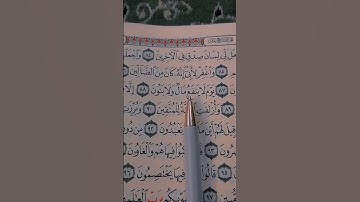 تلاوة_ القرآن _الكريم 💕سورة الشعراء 🎧❤️ الشيخ  احمد النفيس