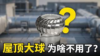 Why were those big rooftop wind turbines, which work without electricity, phased out?