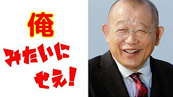 中居正広 髪型 Youtube