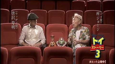 映画『トイ・ストーリー3』特報:名画バージョン