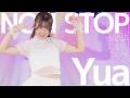 Yua(SEAF) - NON STOP(HANA) Japanese dance cover / 東京アイドル劇場(アイゲキ)
