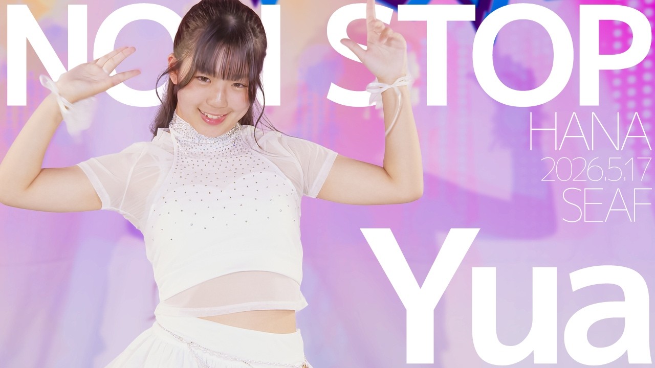 Yua(SEAF) - NON STOP(HANA) Japanese dance cover / 東京アイドル劇場(アイゲキ)