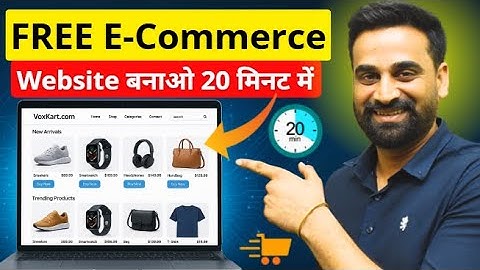 Make Lifetime Free E-Commerce Website In 20 minutes