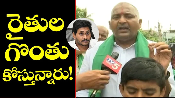 TDP Leader Nallapati Ramu Fires on CM Jagan | Amar...