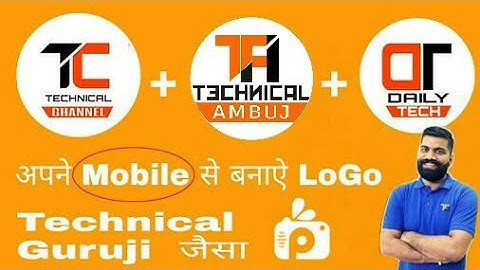 How to make logo like technical guruji with android ! Hindi/urdu explained