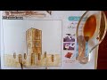 الممتاز في التربية الفنية السنة السادسة حضارات كونية ص 20 
