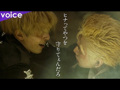 タケミチ（北村匠海）と千冬（高杉真宙）バディ誕生のエモさに悶絶：映画『東京リベンジャーズ２』キャラPV①
