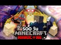   500 minecraft hardcore   full movie