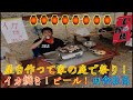 【屋台のイカ焼き】庭で屋台作って1人で祭り気分をあじわってみた！