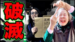 【まさかここまでとは】おふざけのタロット占いのせいでとんでもない結果に発展【破滅からの終焉】強化合宿３本目